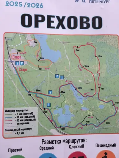 Map of the Orekhovo ski routes, 2025/2026 season